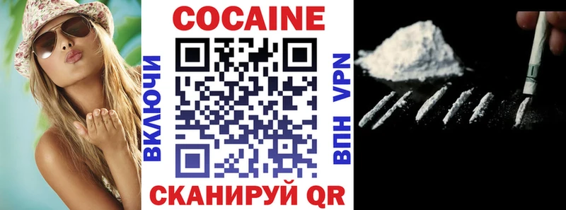 где можно купить наркотик  Бугуруслан  КОКАИН Колумбийский 