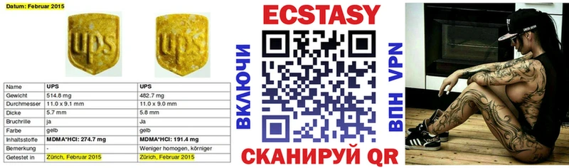 купить наркоту  Бугуруслан  hydra онион  ЭКСТАЗИ круглые 