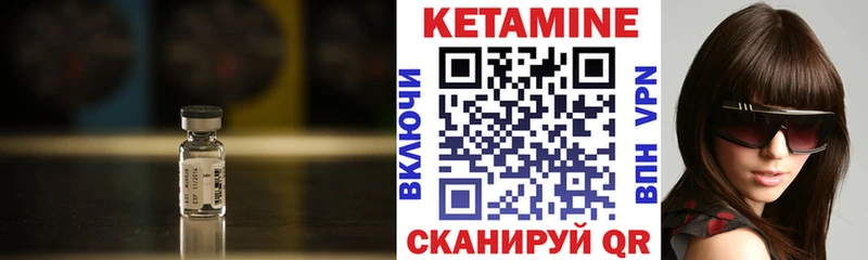 КЕТАМИН VHQ  Бугуруслан 