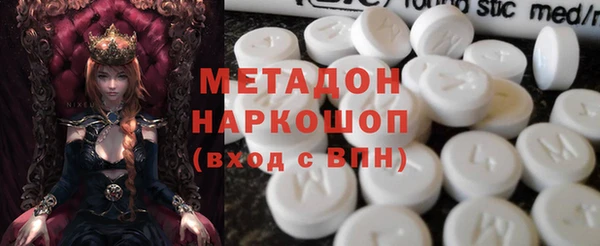 COCAINE Богородицк