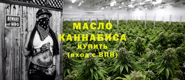 COCAINE Богородицк