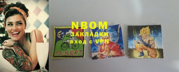 МДМА Беломорск