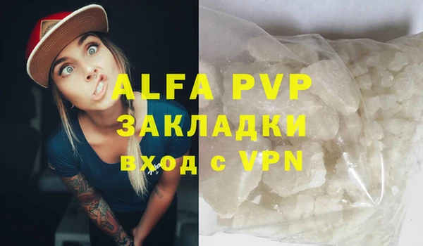 прущие крисы Белоозёрский