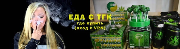 прущая мука Богородск
