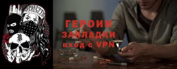 прущая мука Богородск