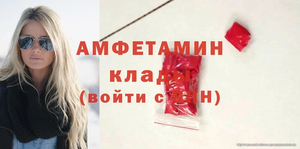 COCAINE Богородицк