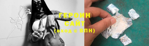 COCAINE Богородицк
