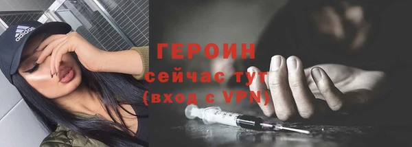МДМА Беломорск