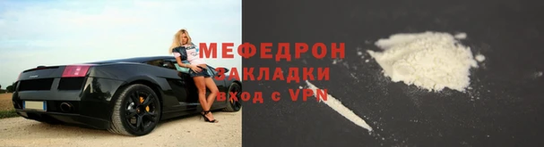 МДМА Беломорск