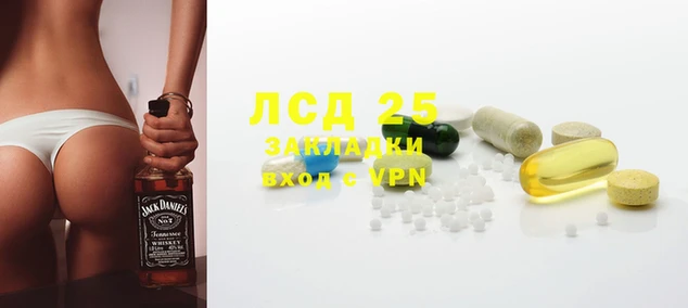 COCAINE Богородицк