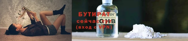COCAINE Богородицк