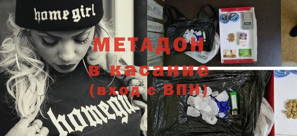 прущая мука Богородск