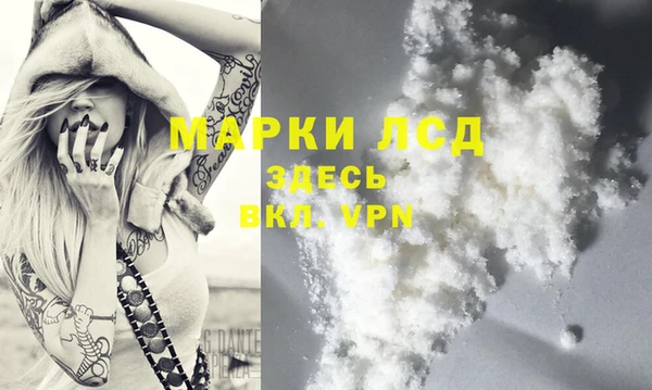 прущая мука Богородск