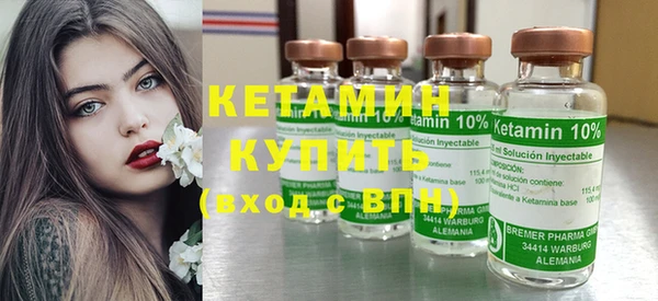 COCAINE Богородицк