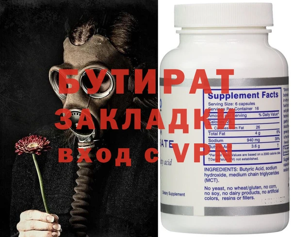 COCAINE Богородицк