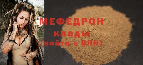 прущая мука Богородск