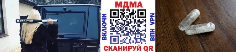 хочу наркоту  Бугуруслан  МДМА Molly 