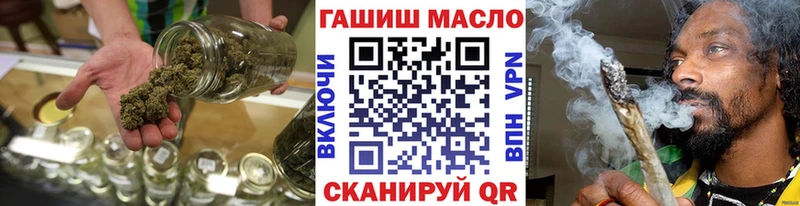 ТГК Wax Бугуруслан